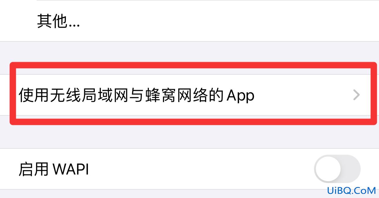 为什么苹果app下载不了软件