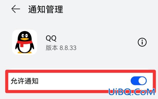 qq不显示消息怎么恢复