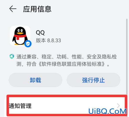 qq不显示消息怎么恢复