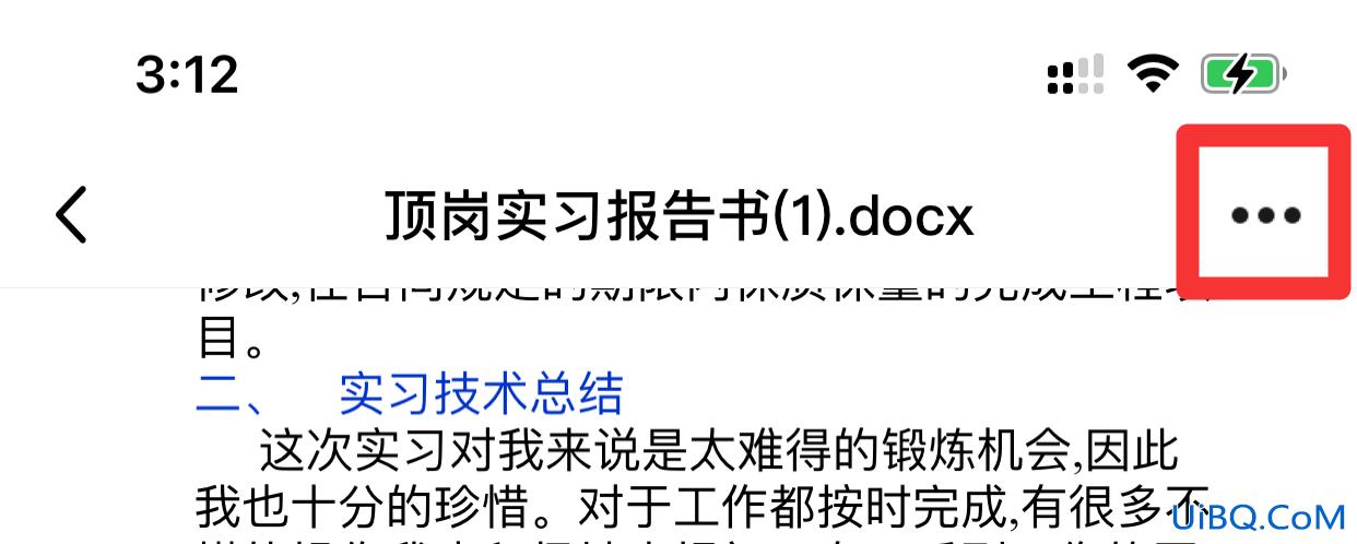 苹果手机连接打印机怎么设置