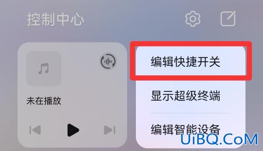 手机手电筒图标不见了怎么办