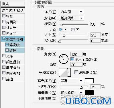 威风凛凛!PS锻造至酷龙盾