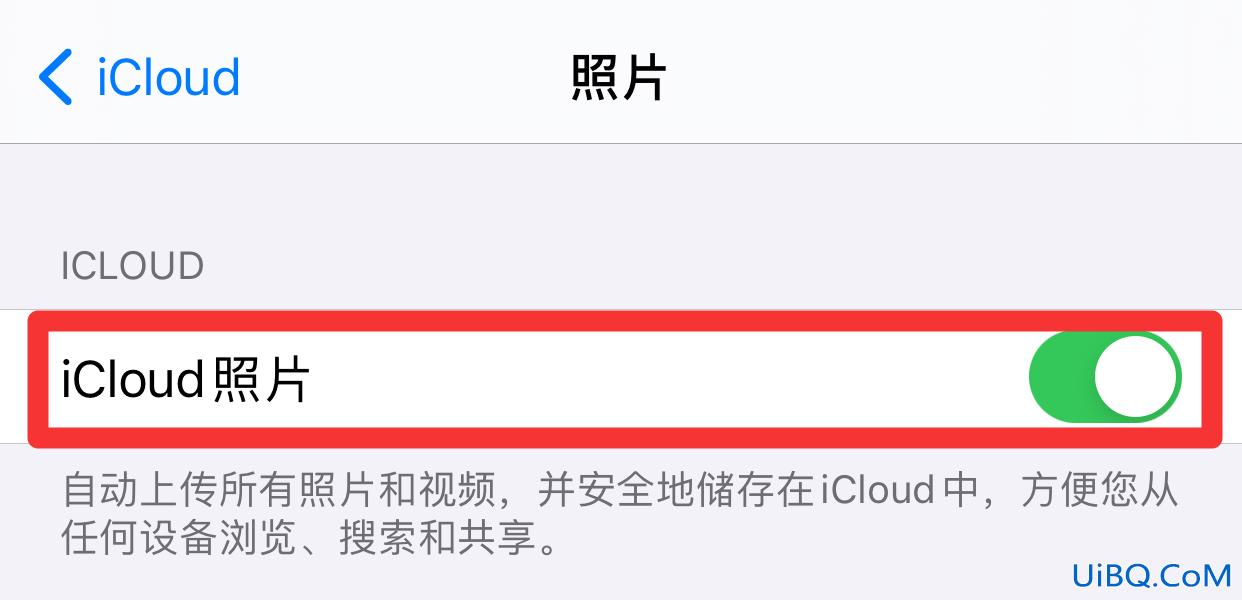 iCloud关闭再打开照片没有了