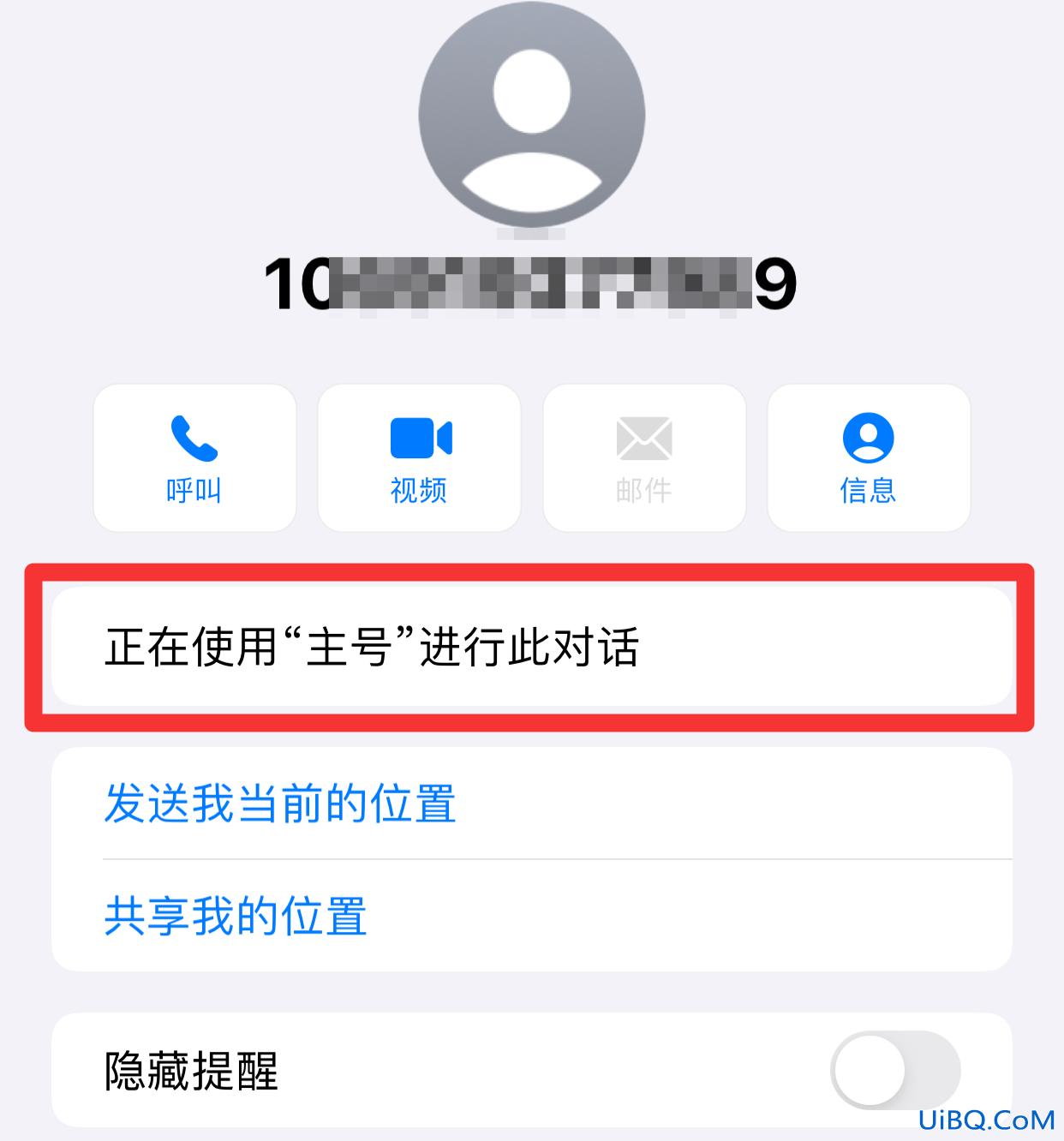 iphone12双卡短信怎么区分