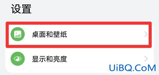 安卓手机桌面图标不见了怎么恢复