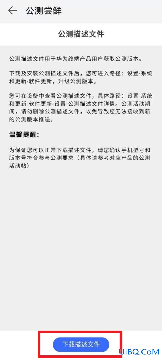 华为手机控制中心怎么变样式了