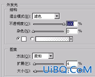 PS制作发光打孔字