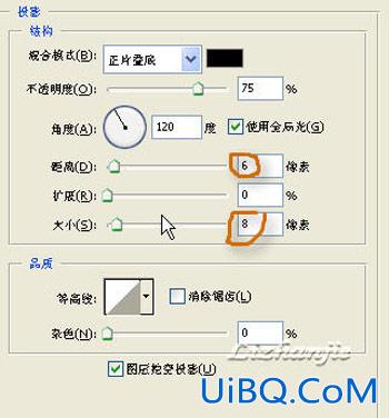 PS冷峻的铁锈字教程