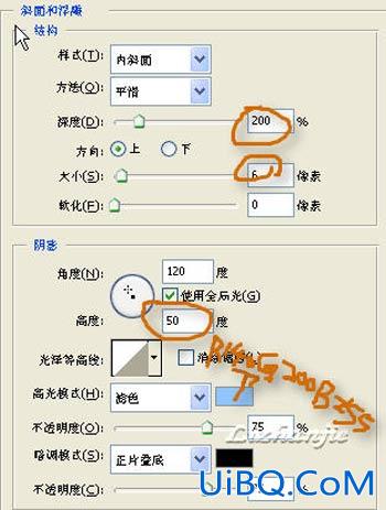 PS冷峻的铁锈字教程