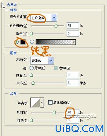 PS冷峻的铁锈字教程