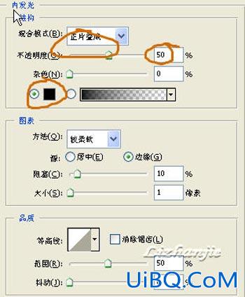 PS冷峻的铁锈字教程