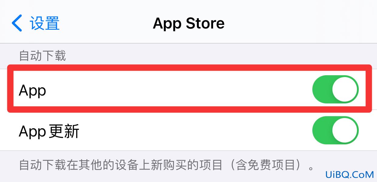 苹果自动下载app是什么意思