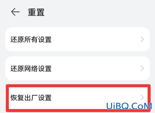 安卓怎么恢复出厂设置