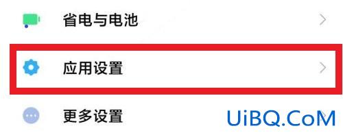 小米声音变成听筒了怎么调回来