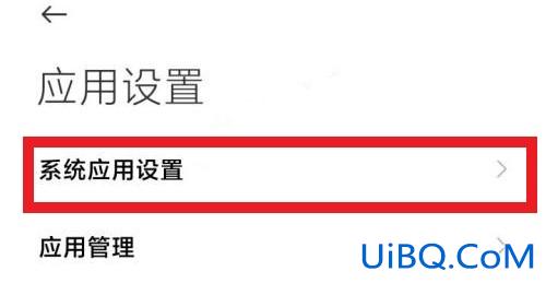 小米声音变成听筒了怎么调回来