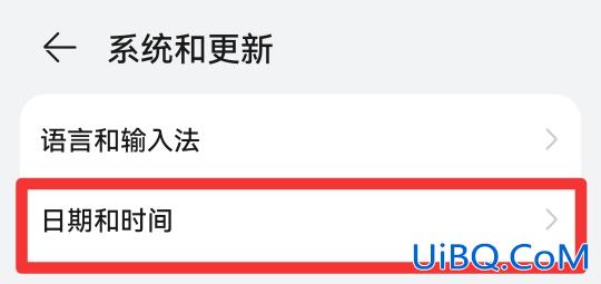 华为手机修改时间和日期在哪里