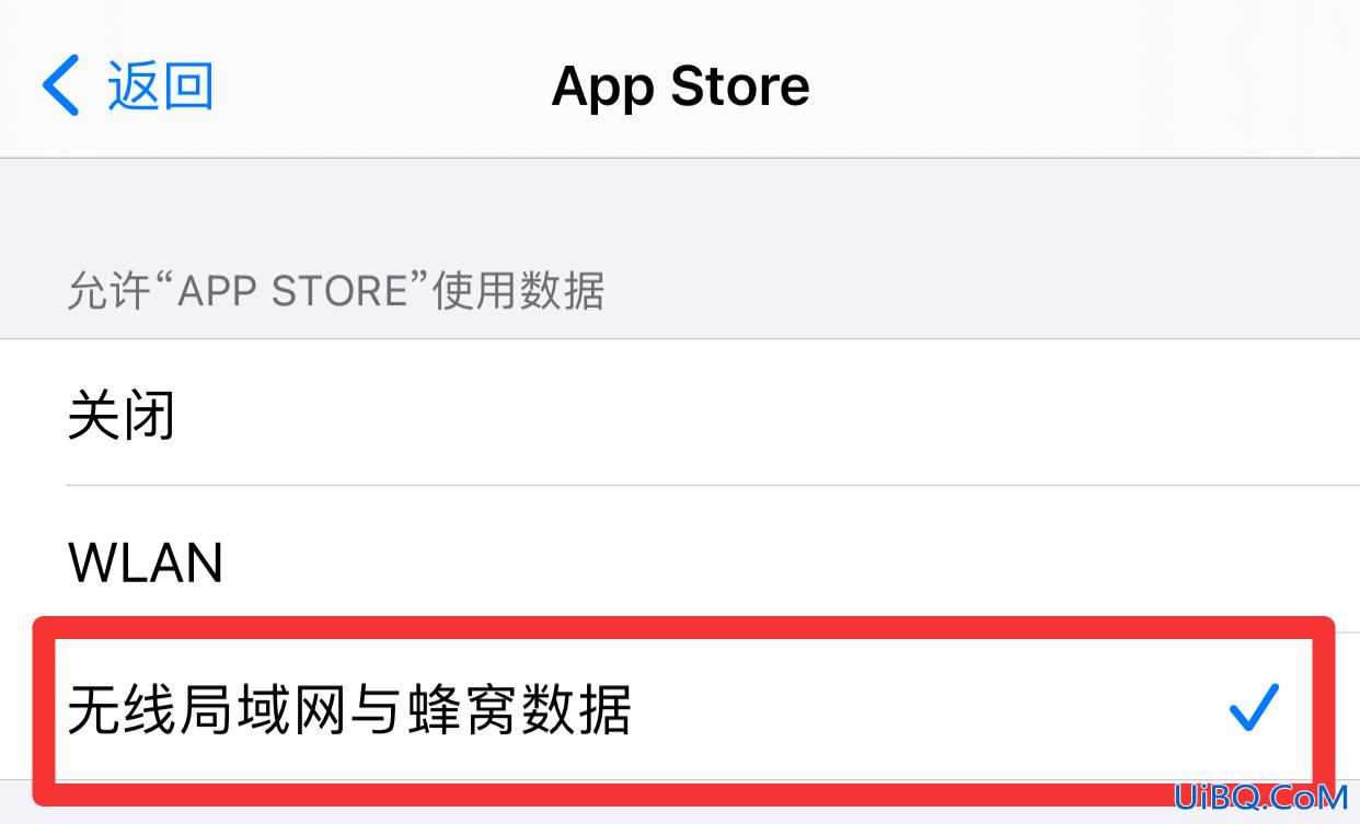 苹果12无法连接到app store