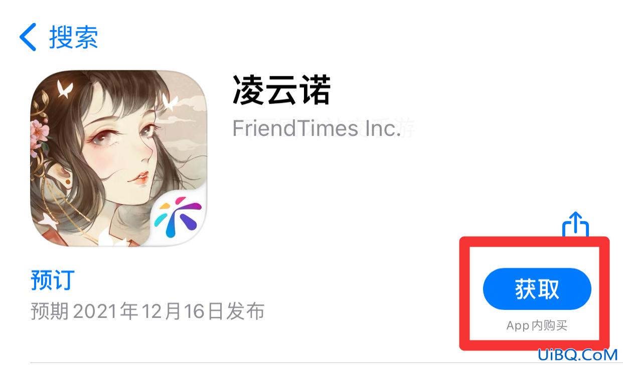 appstore怎么预约手机