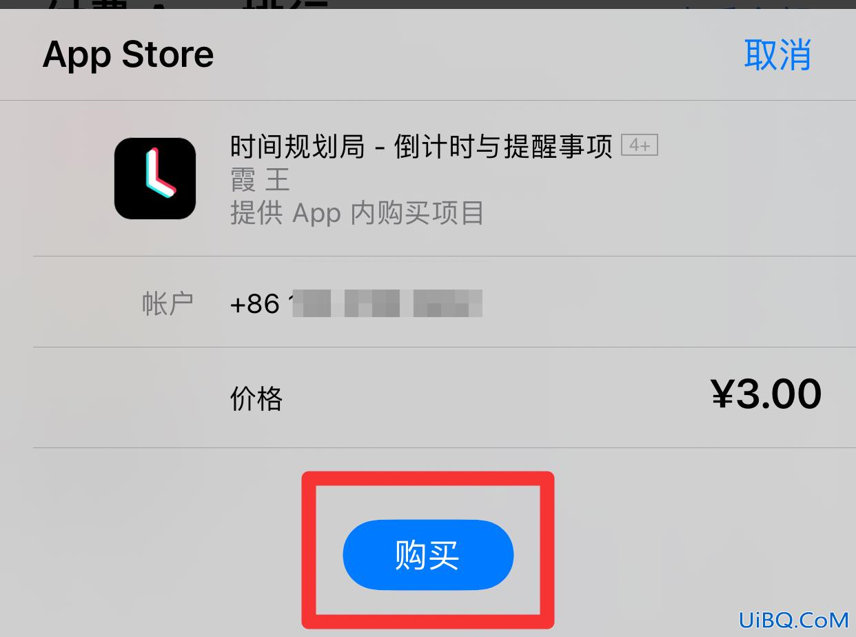 appstore怎么买iphone