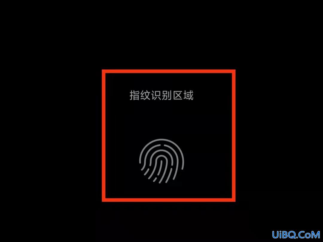 小米手机指纹解锁没有了怎么办