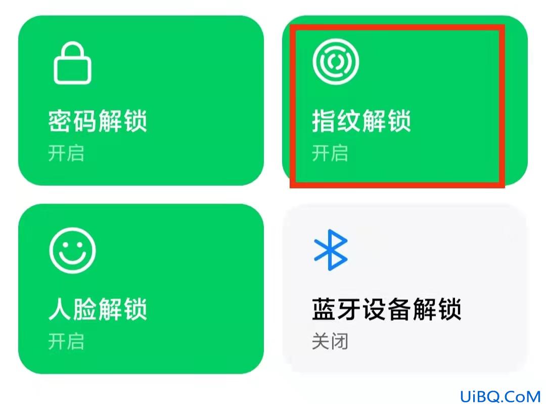 小米手机指纹解锁没有了怎么办