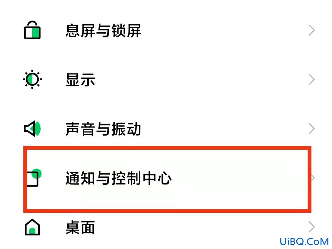 小米电池显示百分比怎么设置