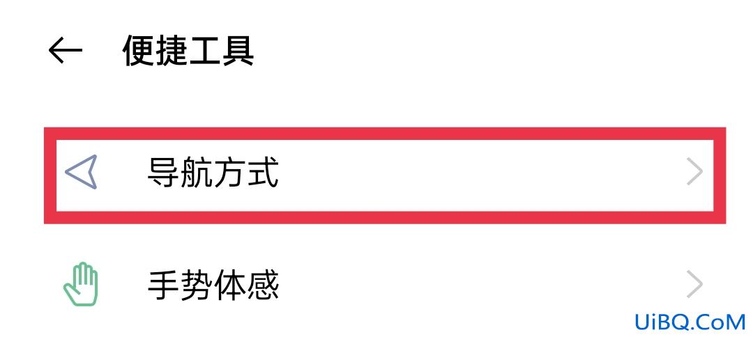 oppo手机下面按键怎么调出来