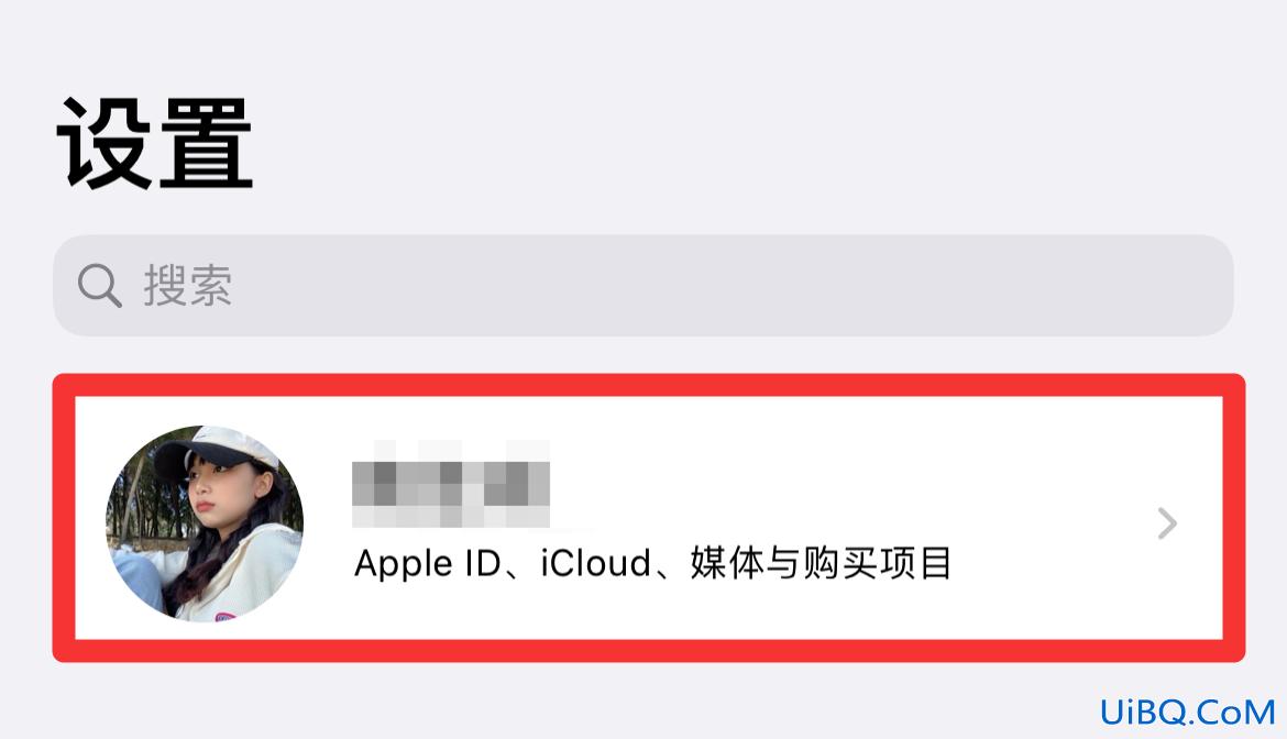 Icloud自动续费怎么取消