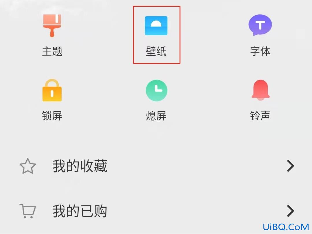 vivo怎么用相册做锁屏