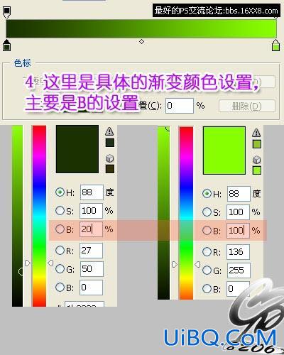 PS教程:制作网页常用水晶按钮