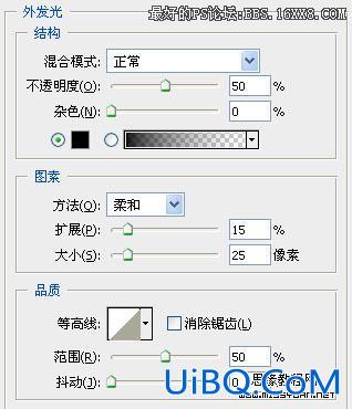 PS做网站导航栏图片