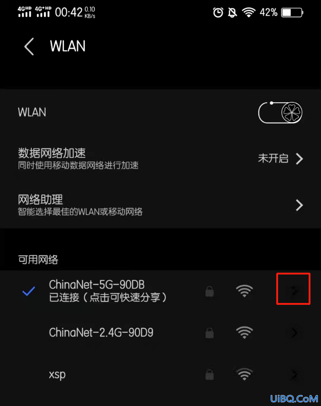 怎样连接wifi不用密码