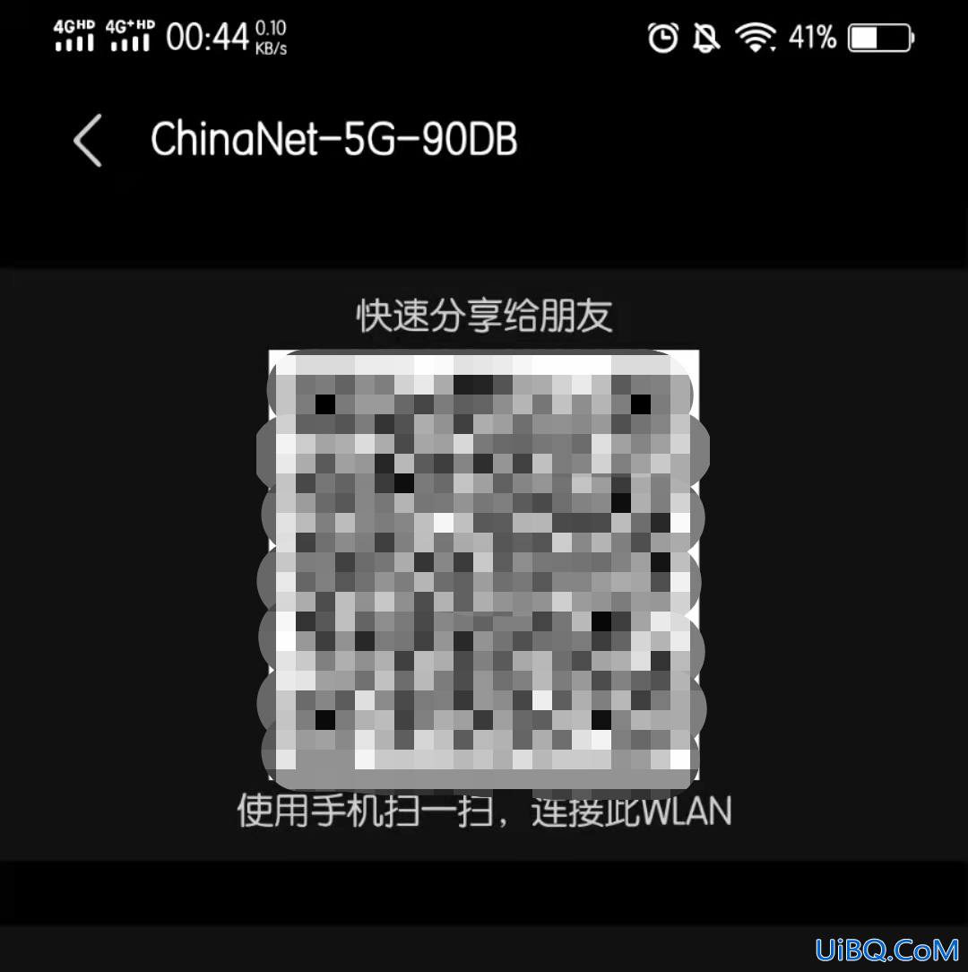 怎样连接wifi不用密码