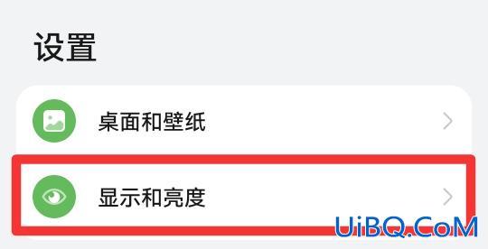 安卓手机锁屏时间在哪里设置