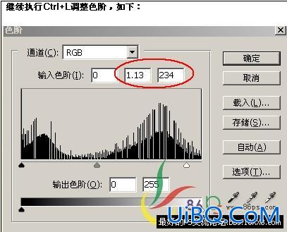 PS合成教程：黄金宝塔