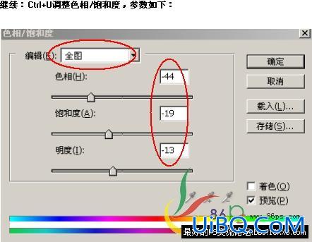 PS合成教程:人物照片和风景照片的合成实例