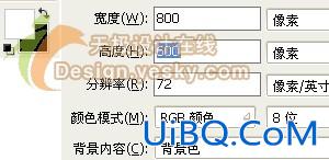 PS滤镜打造线框特效美术字