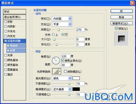 PS特效实战：仙人球上的字