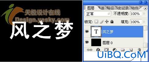 PS滤镜打造线框特效美术字