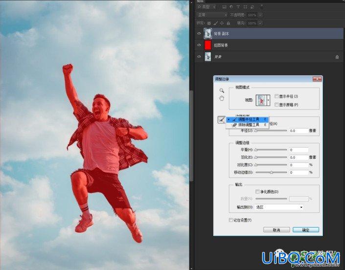 学习用photoshop通道和调整边缘给人物场景照片精细抠图。