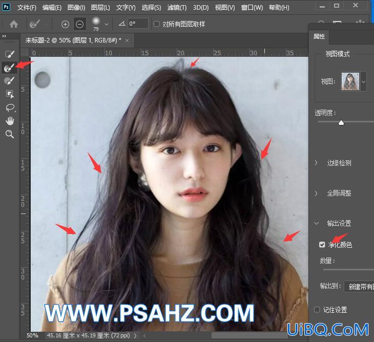 Photoshop美女发丝抠图教程：简单两步给美少女人像抠头发丝,更换背景图