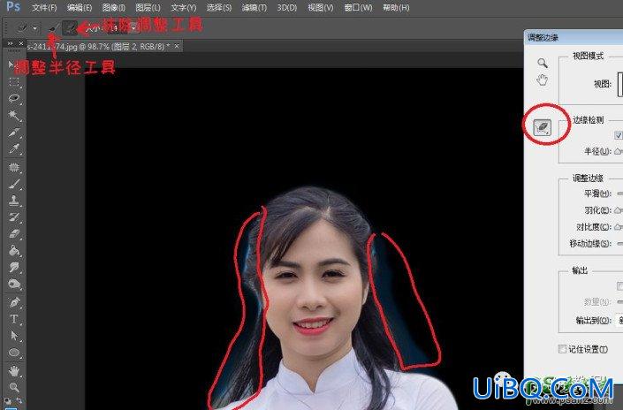 Photoshop证件照抠图换背景教程：学习把生活照制作成证件照,排版寸照。