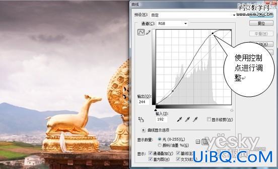 ps校正灰蒙蒙照片