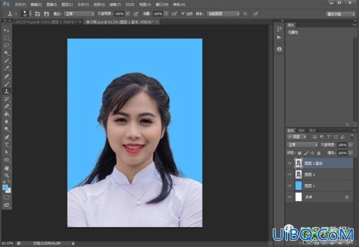 Photoshop证件照抠图换背景教程：学习把生活照制作成证件照,排版寸照。