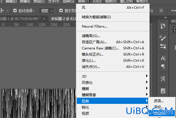 使用ps滤镜工具制作绚丽的烟花效果图，烟花素材图。