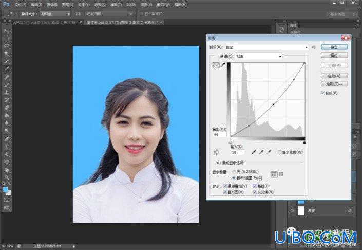 Photoshop证件照抠图换背景教程：学习把生活照制作成证件照,排版寸照。