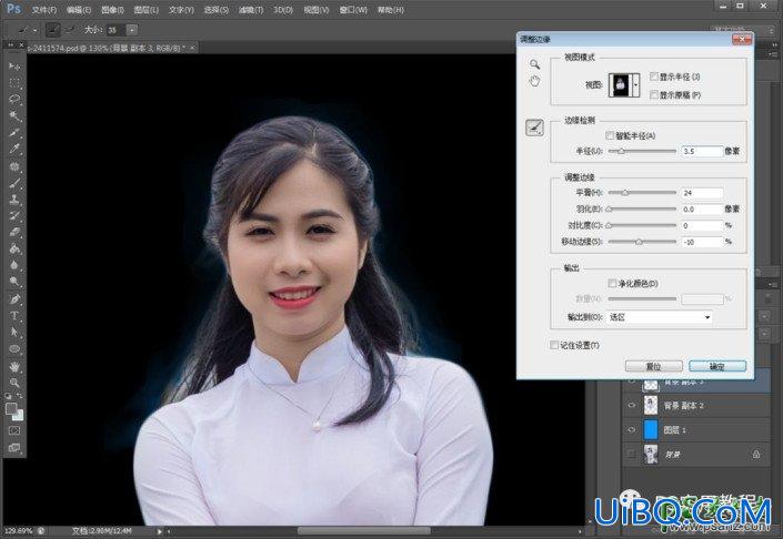 Photoshop证件照抠图换背景教程：学习把生活照制作成证件照,排版寸照。