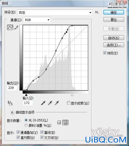 ps校正灰蒙蒙照片