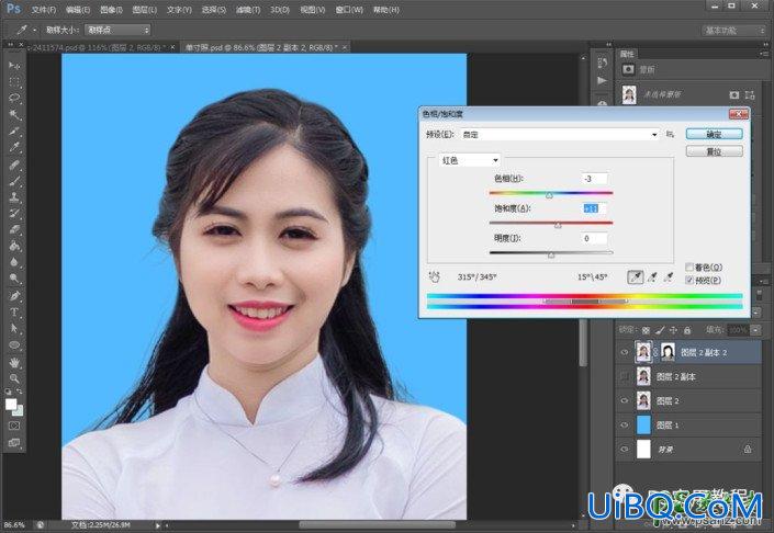 Photoshop证件照抠图换背景教程：学习把生活照制作成证件照,排版寸照。