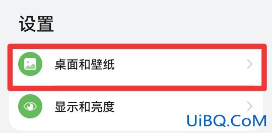 手机屏幕怎样自动显示节日